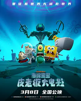 好朋友妈妈